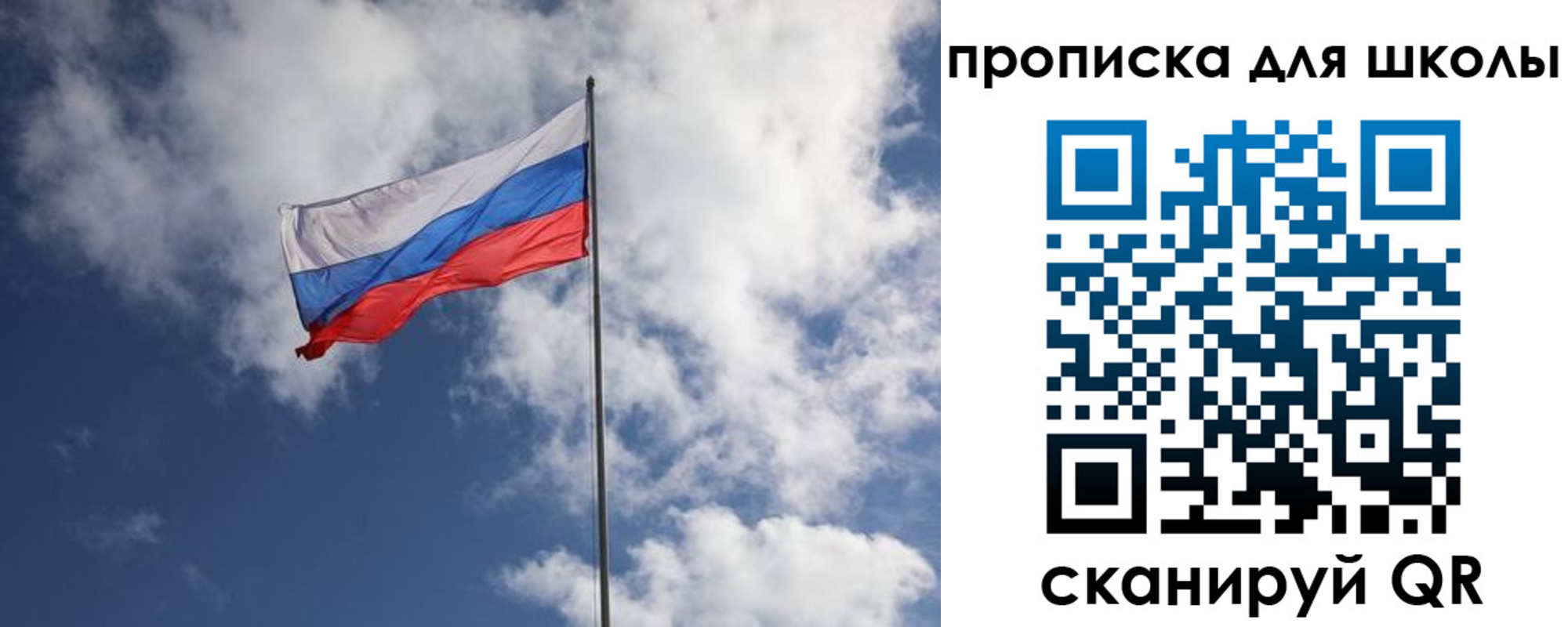 прописка поиск в Салавате