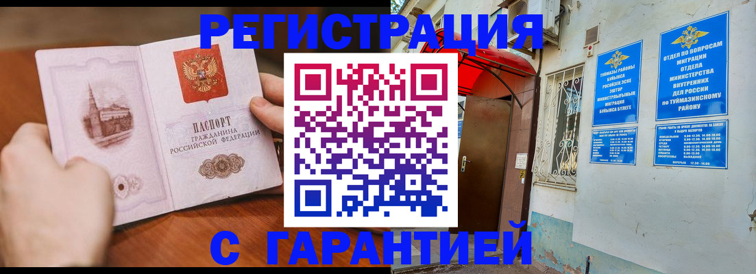 форма 3 в Салавате